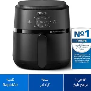Philips Airfryer 2000 Series 4.2L - 1500W power, RapidAir technology, digital touch screen,